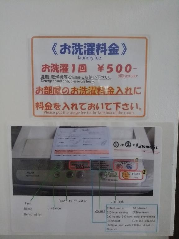Appartamento Oyado Mitsuba Kyōto Esterno foto